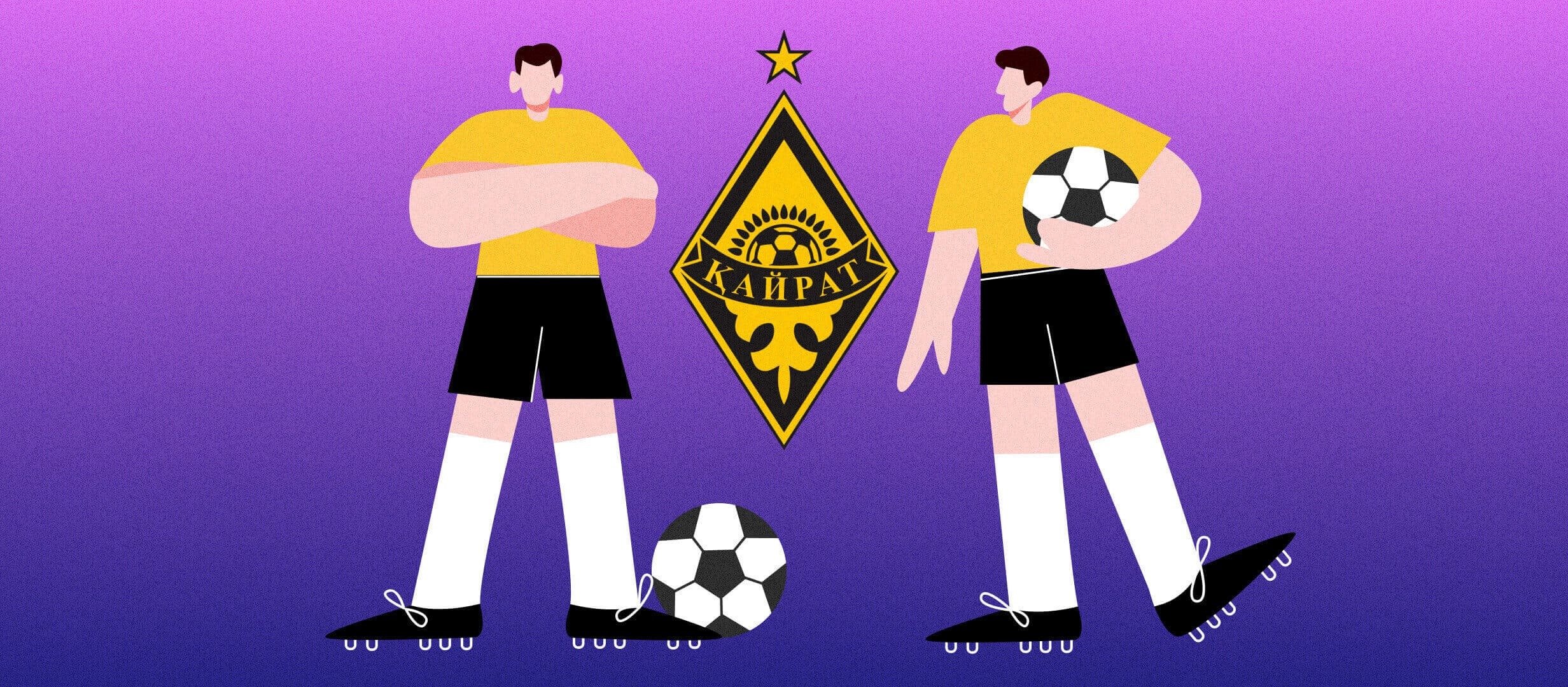 Чего ждать от «Кайрата» в ЛЧ-2025/26