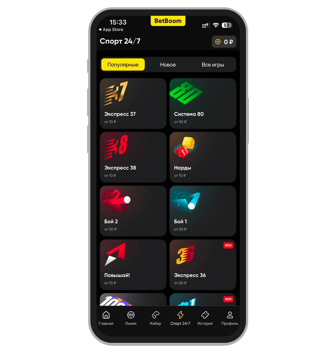 Доступные игры