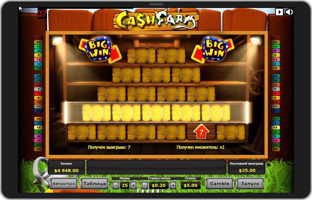 Бонусный режим