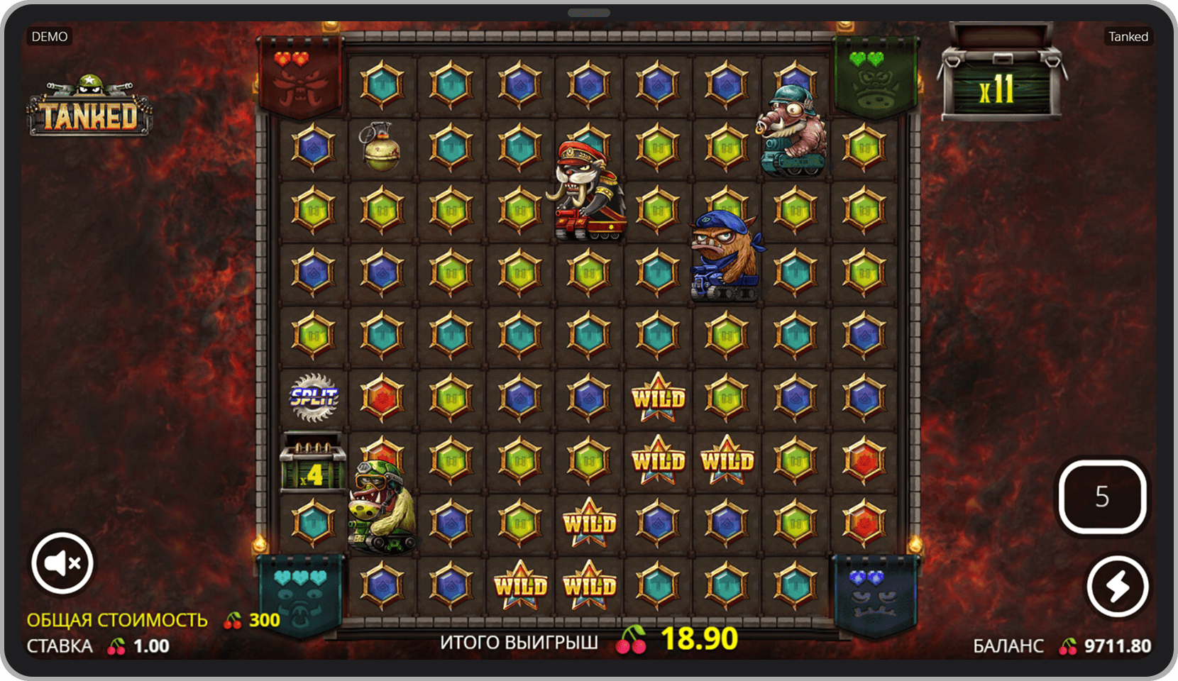 Бонусный режим