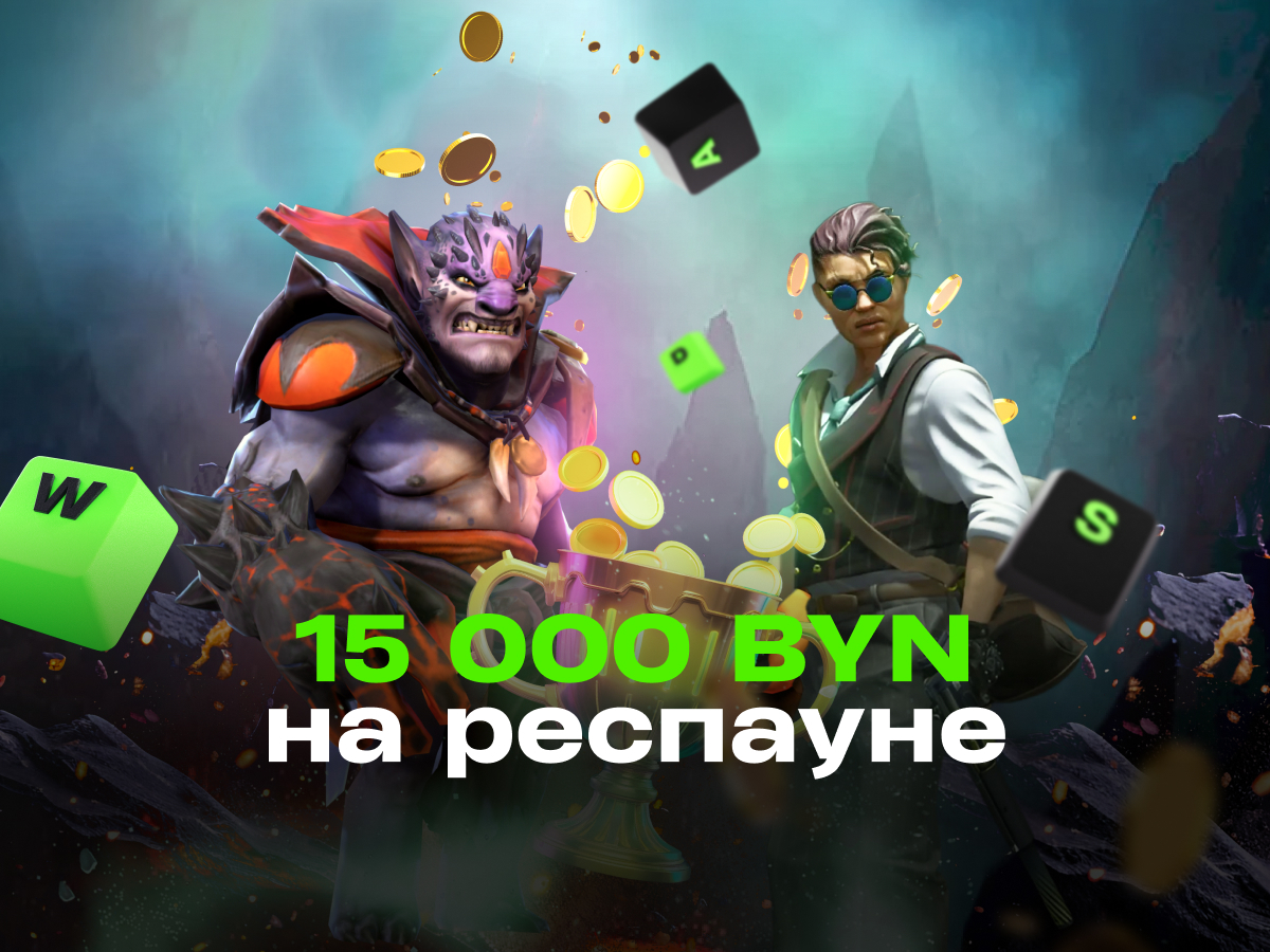 Фрибет от Betera 1000 руб..