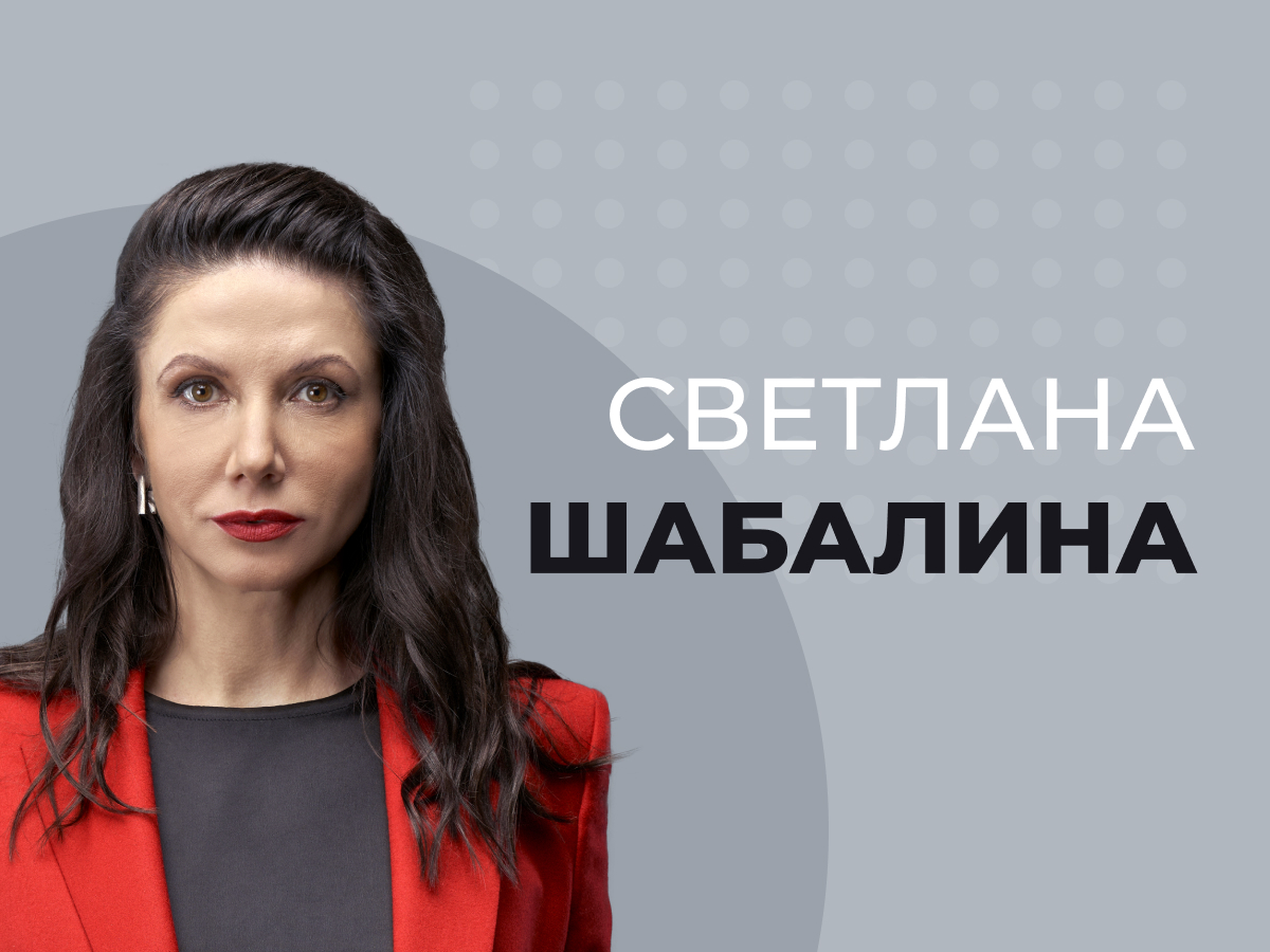 Светлана Шабалина: Тренд на ответственную игру станет более явным