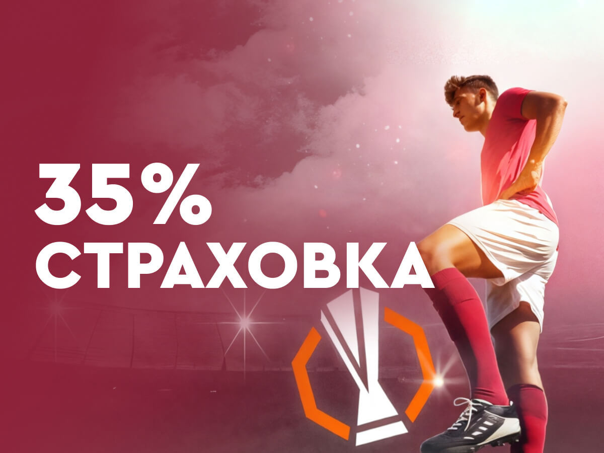 Фрибет от Fonbet 200 руб..