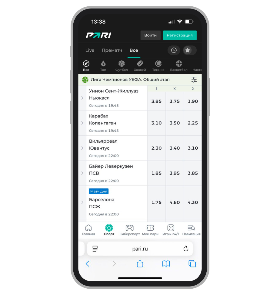 Линия в веб-версии