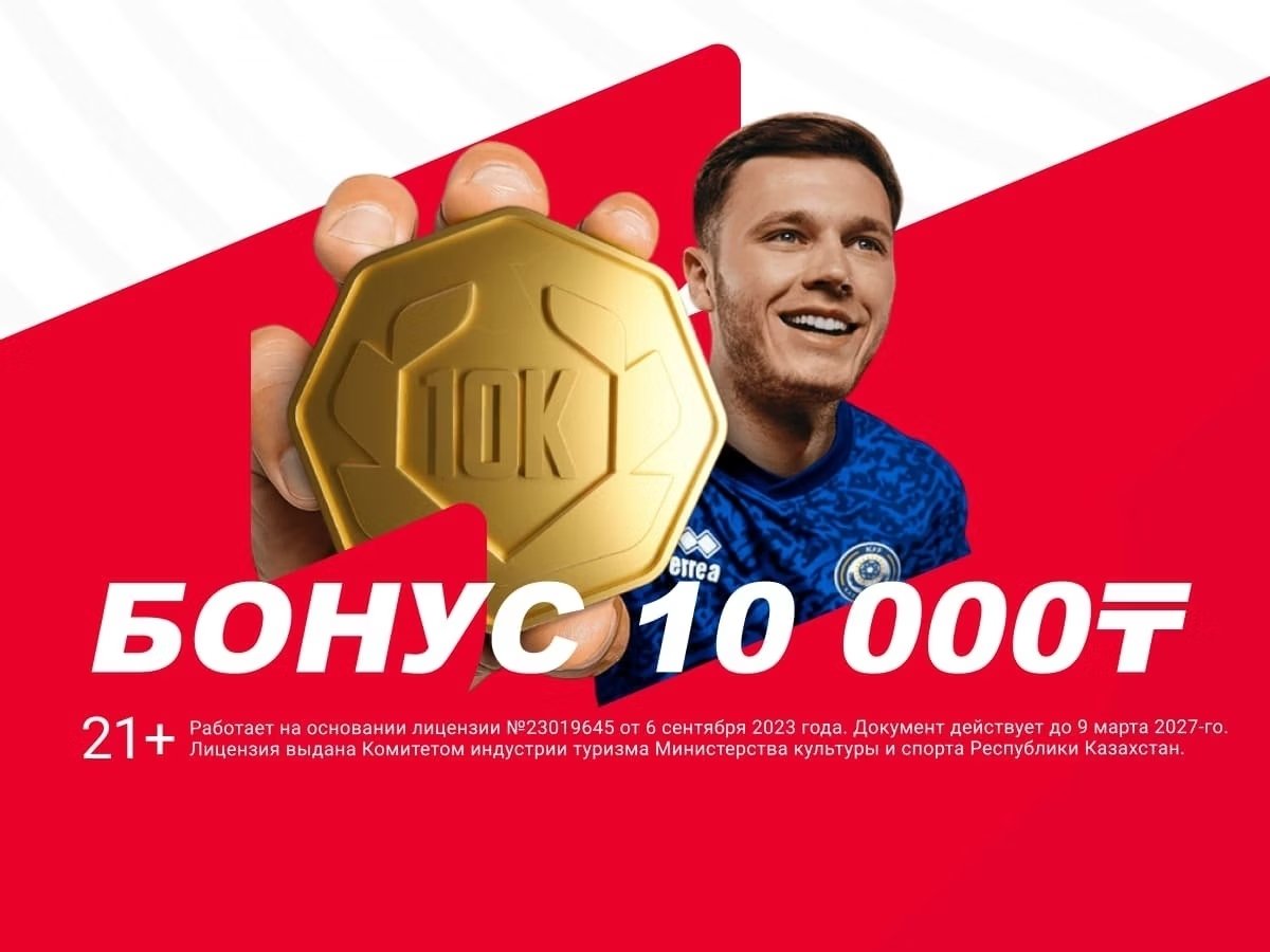 Фрибет от OLIMPBET 10000 ₸.