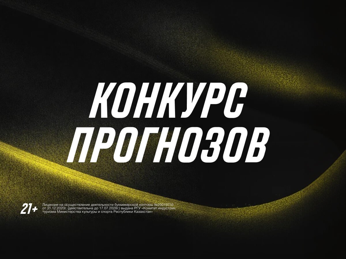 Кеш-бонус от Париматч 500000 ₸.