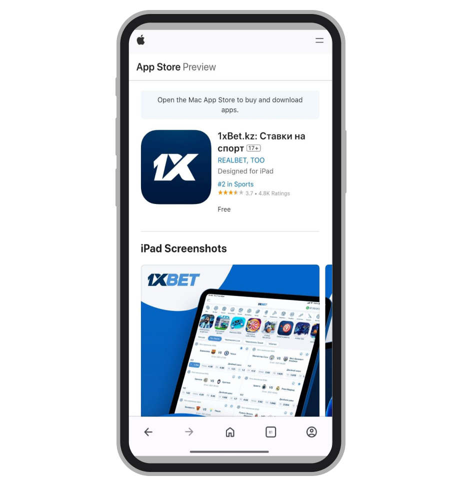 Приложение 1xBet в App Store