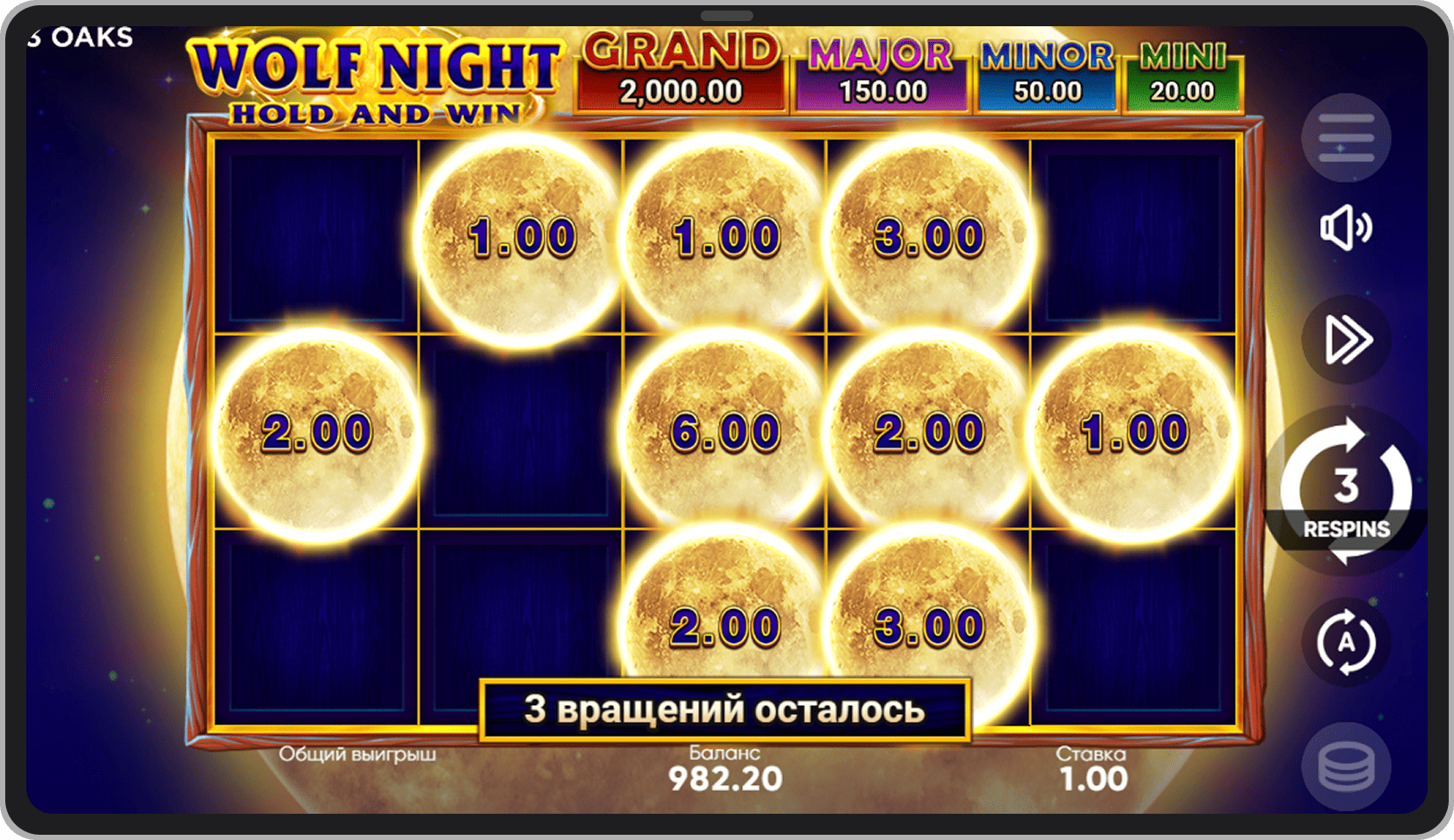 Бонусный режим