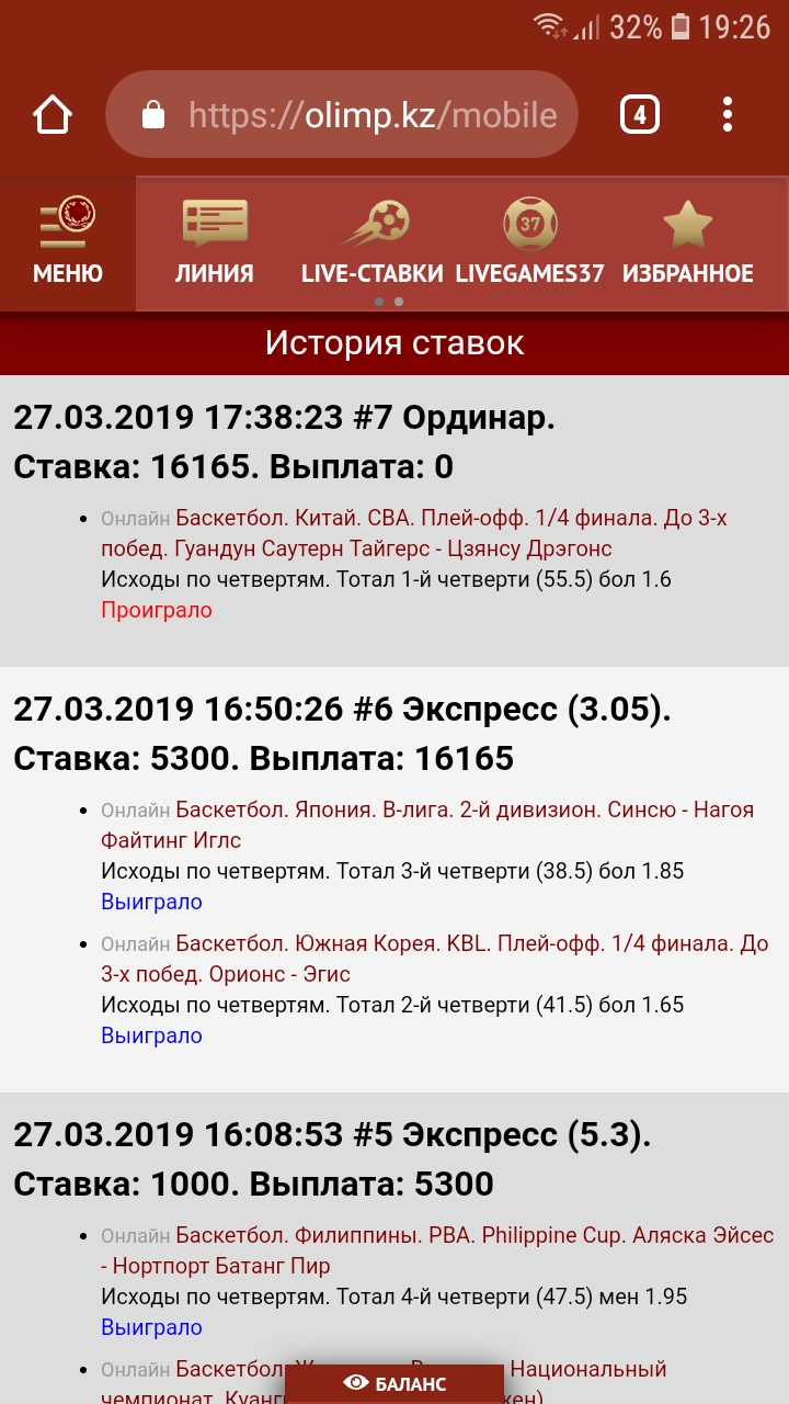 кз ставки олимп кз ставки олимп