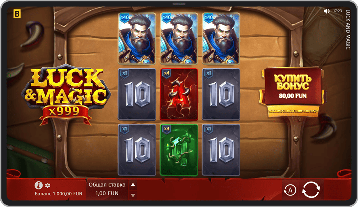 Основная игра