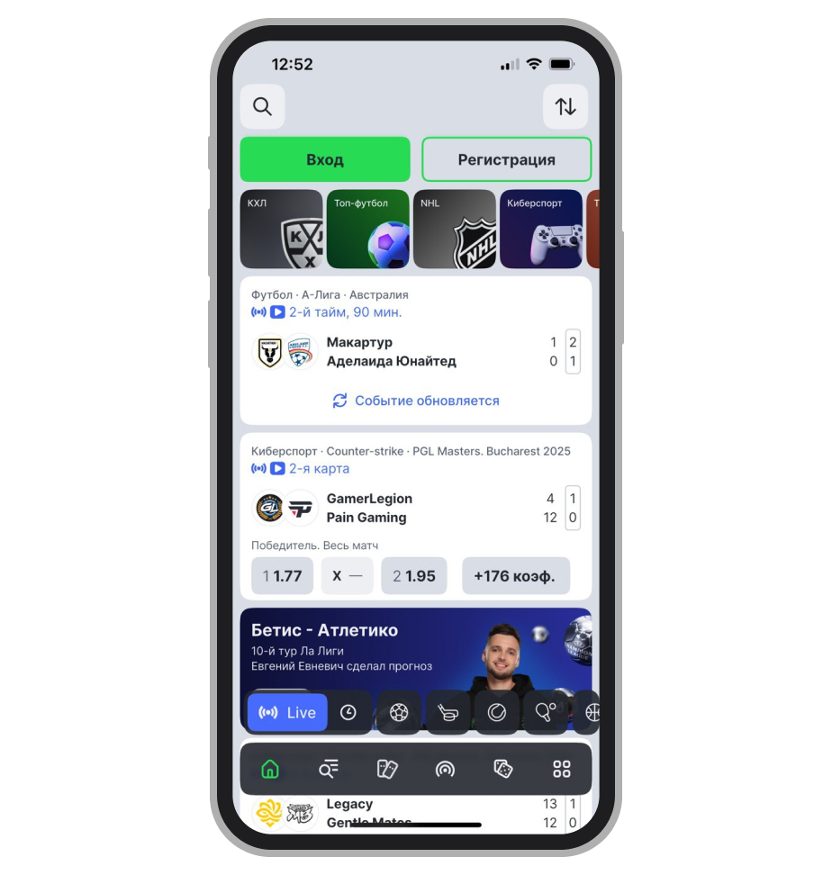 Интерфейс приложения