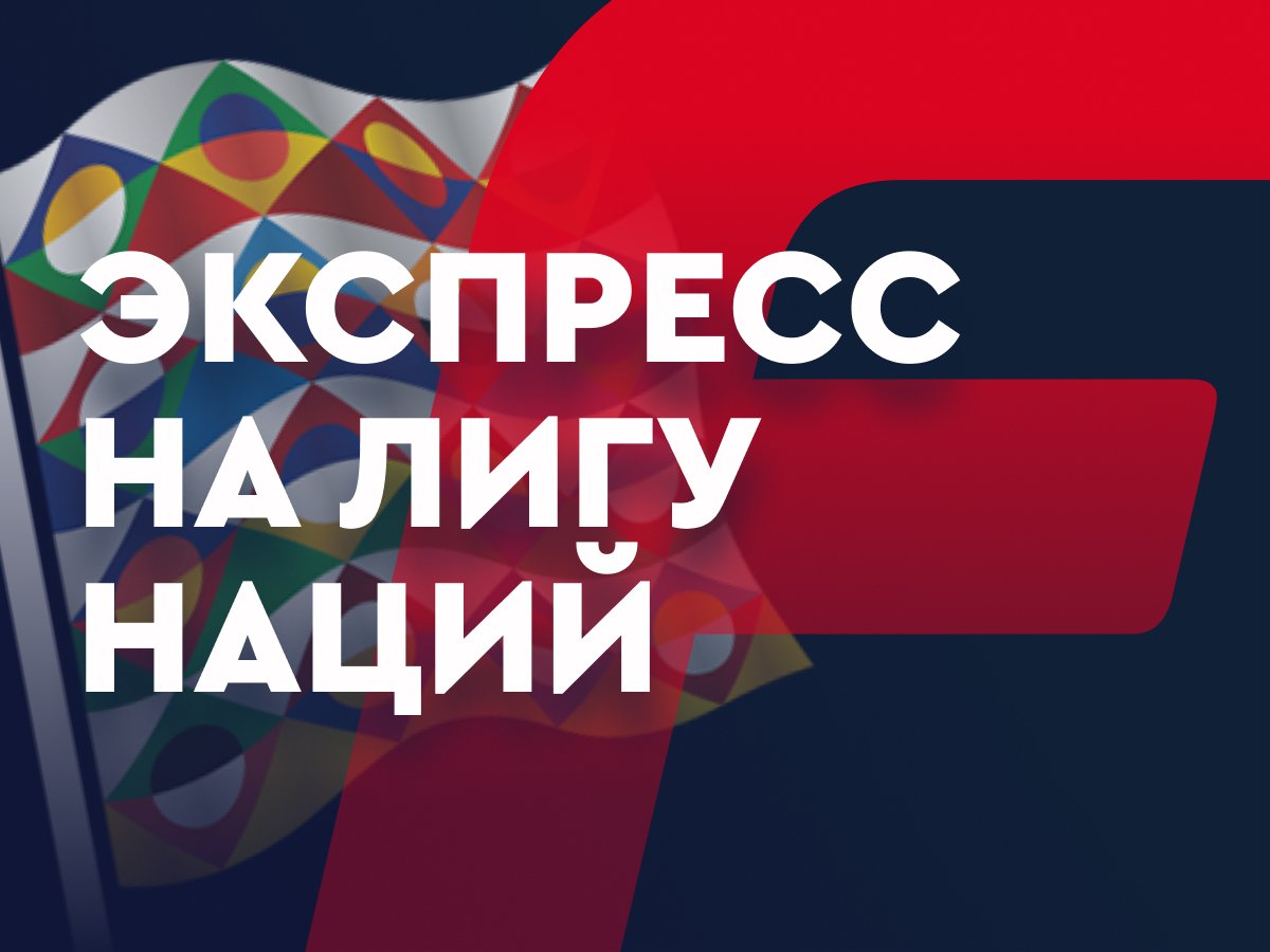 Розыгрыш от Fonbet 500000 ₸.