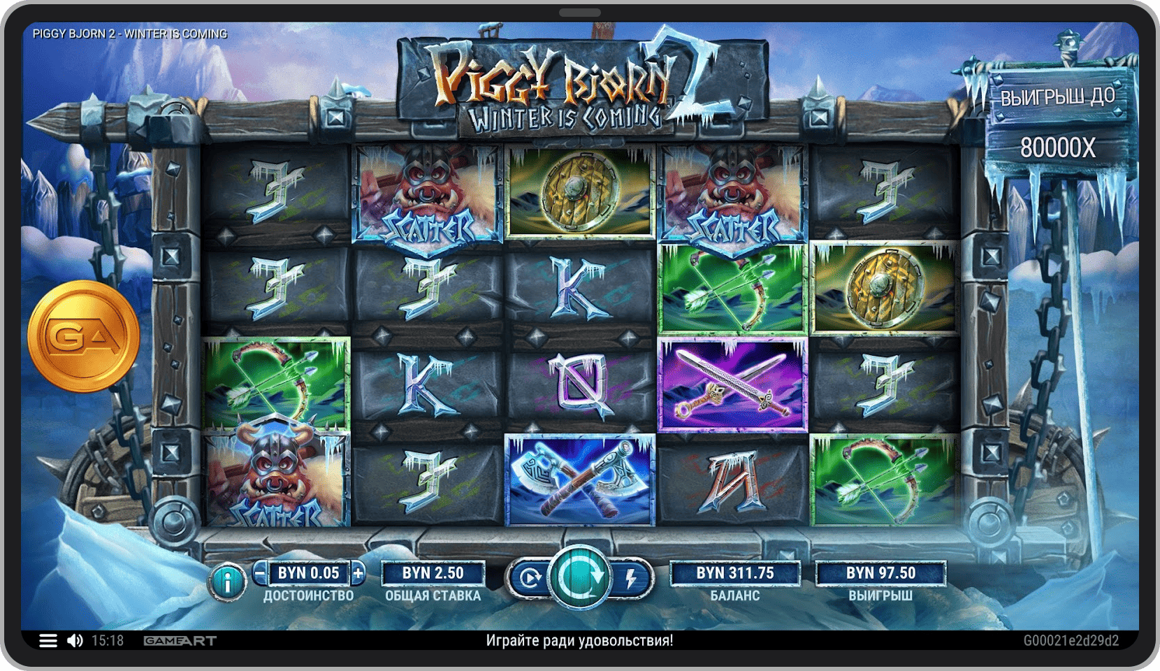 Основная игра