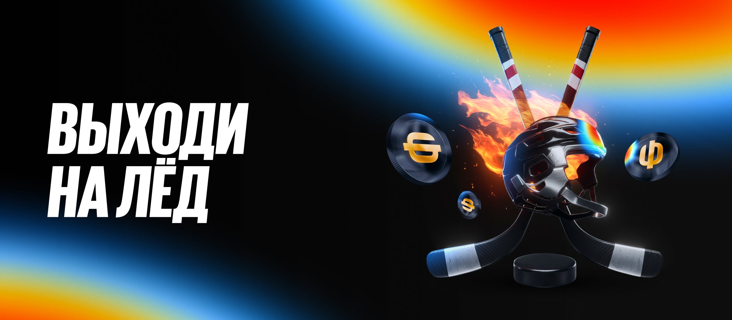 Бонус от BetBoom 30000 ₽.