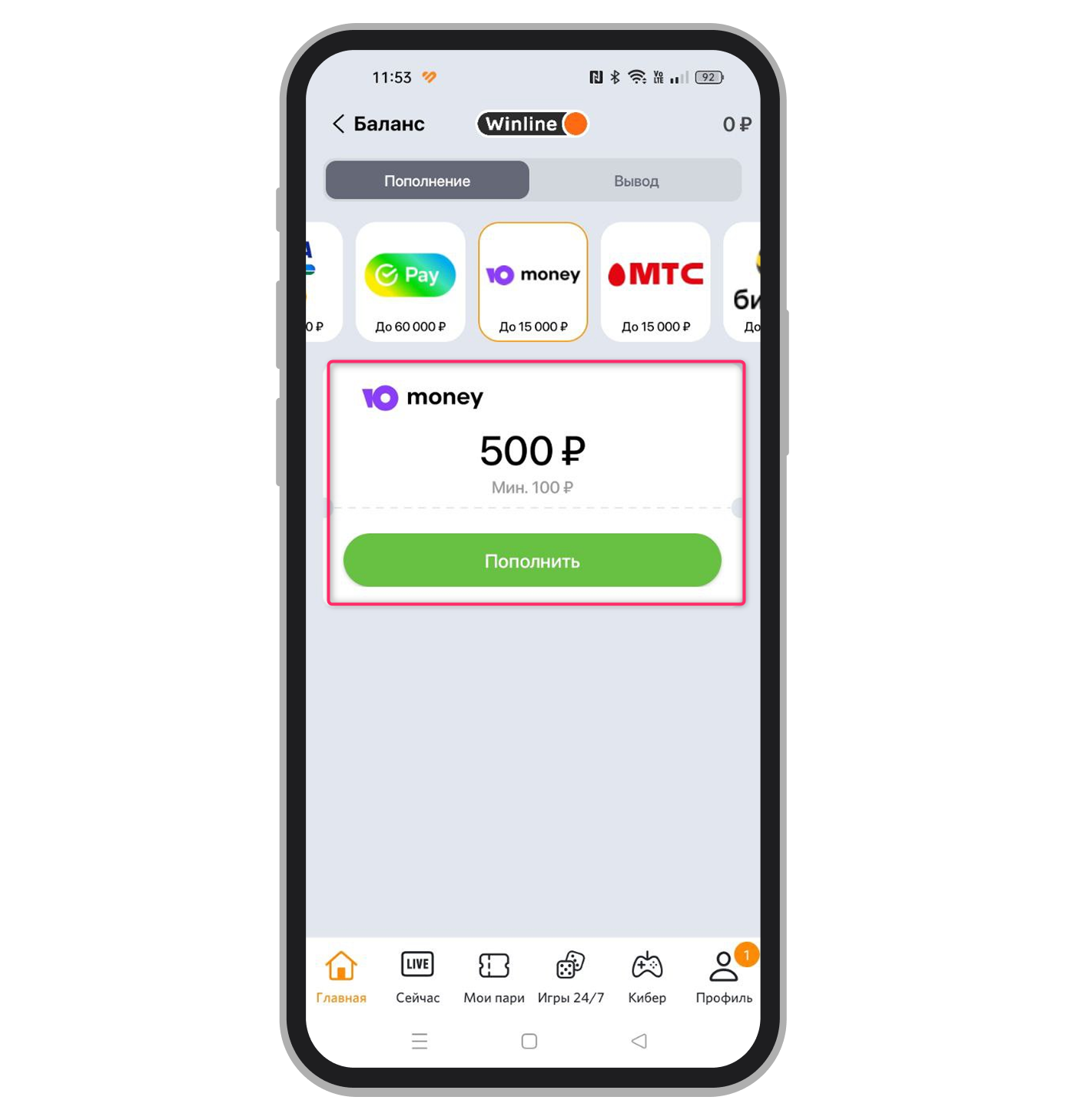 Выбор способа платежа и размер депозита