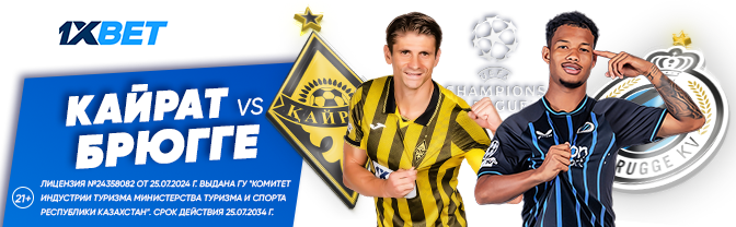 1xBet: Обзор | ШС | Фидбек