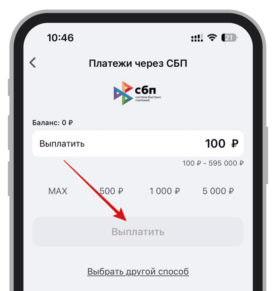 Вывод средств