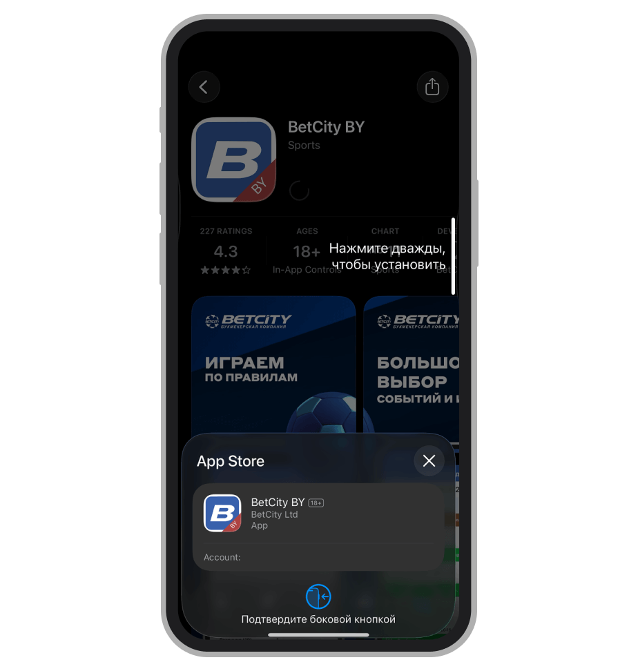 Interface screenshot van de Betcity casino app met inlogveld en spelaanbod
