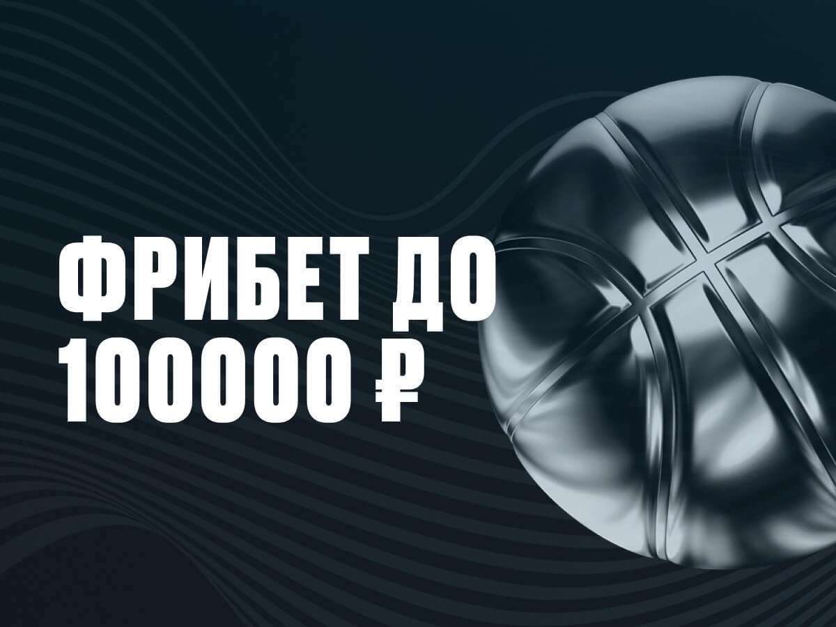Фрибет от OLIMPBET 100000 ₽.