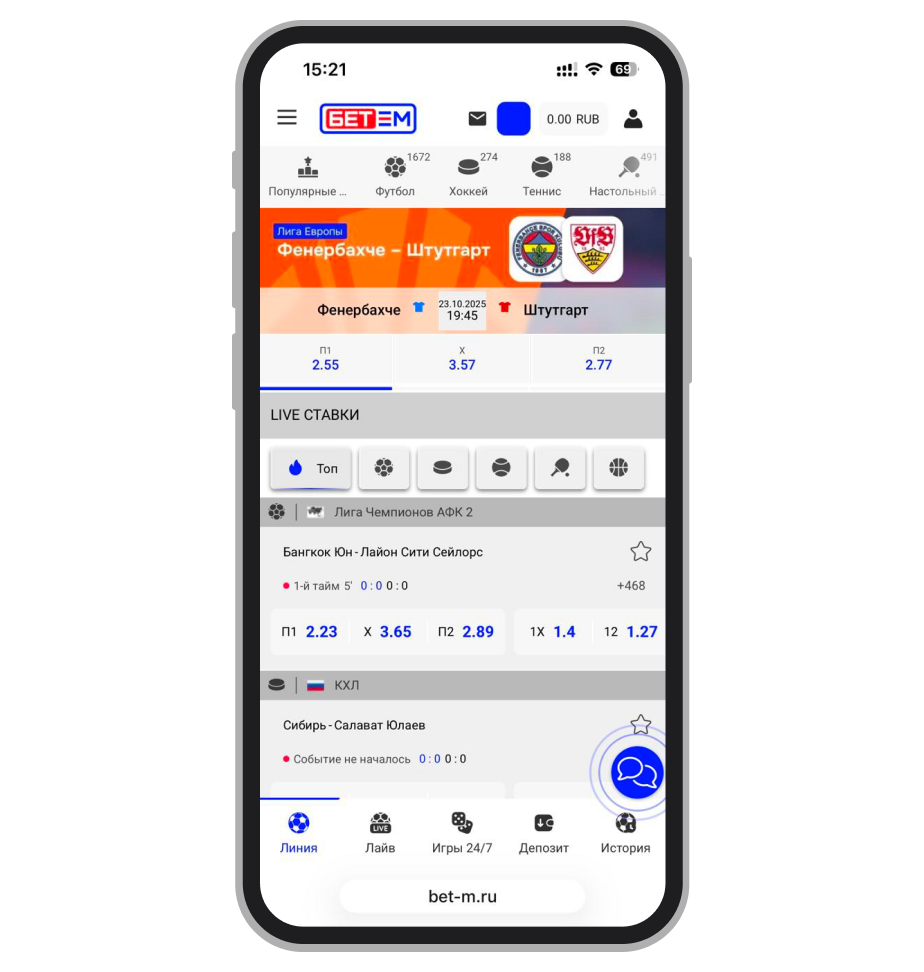 Стартовая страница