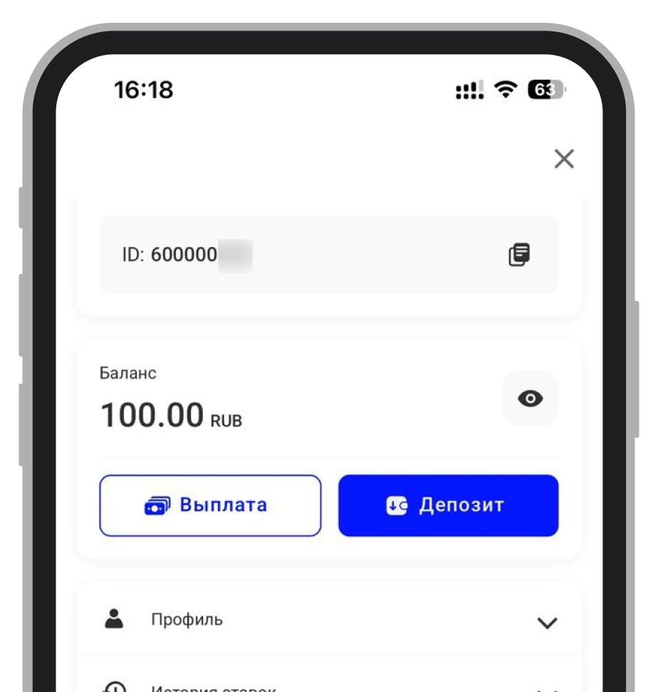 Снятие и пополнение в личном кабинете