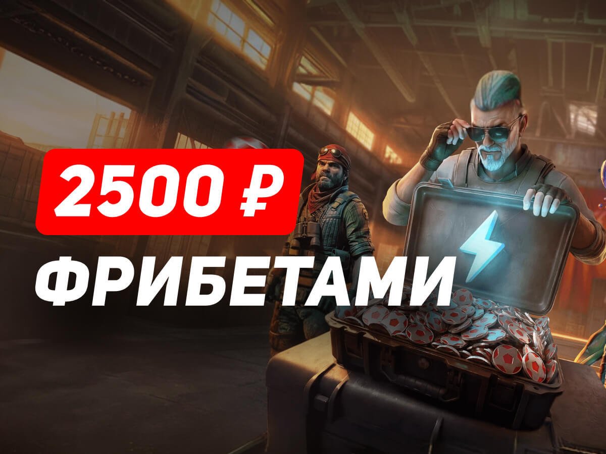 Фрибет от Leon 2500 ₽.