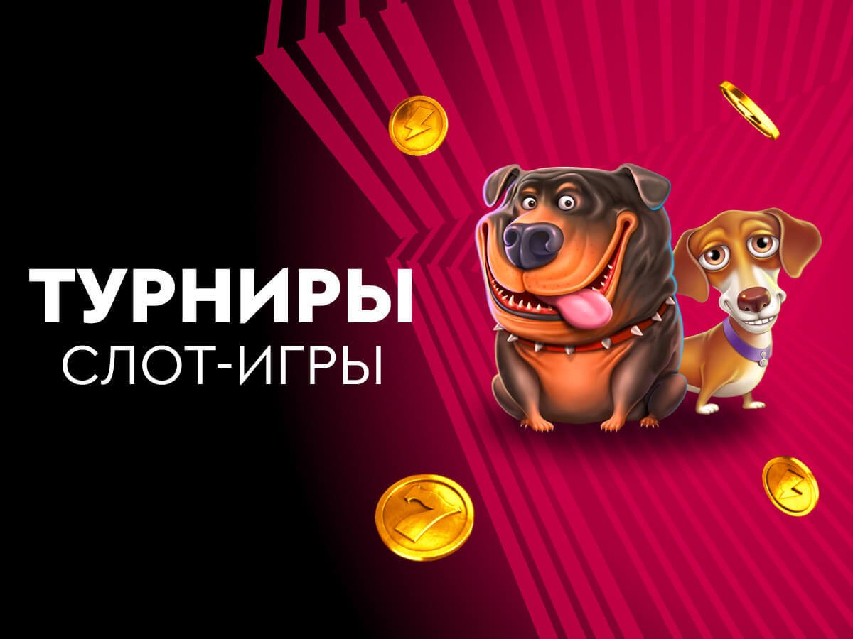 Кеш-бонус от Онлайн-казино Фонбет 5 000 рублей и 60 фриспинов.