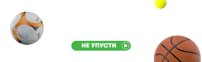 Betsson: Обзор | ШС | Фидбек