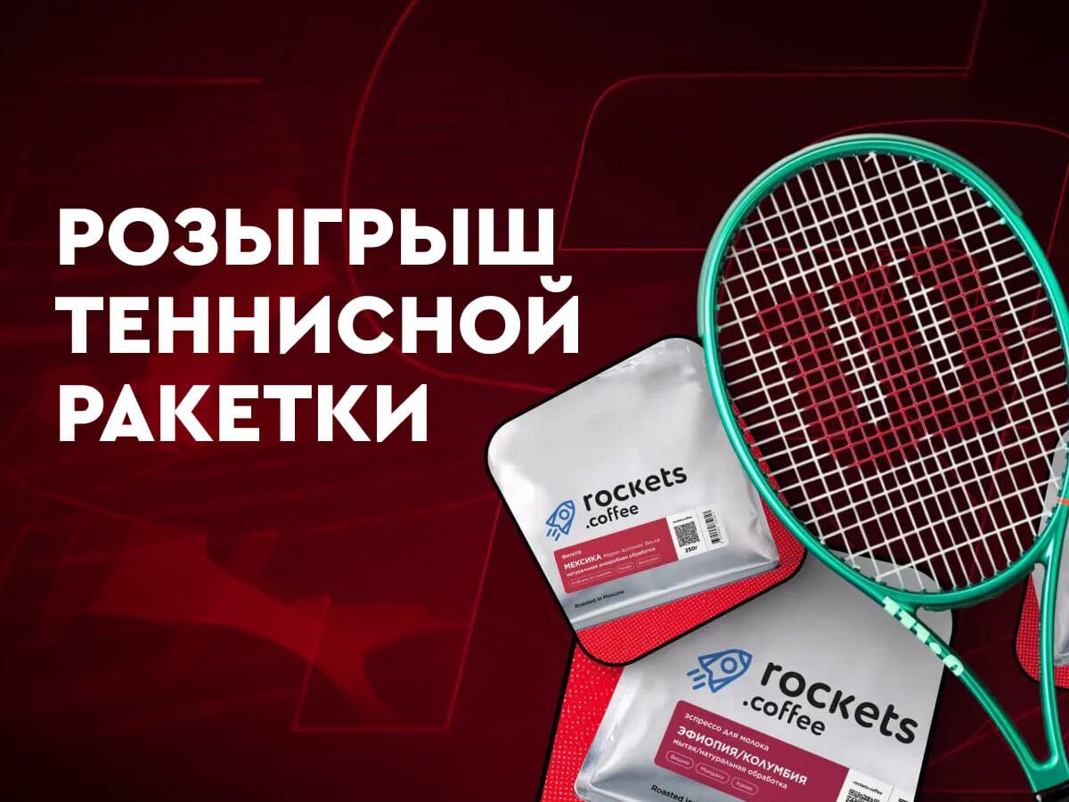 Приз от Fonbet.