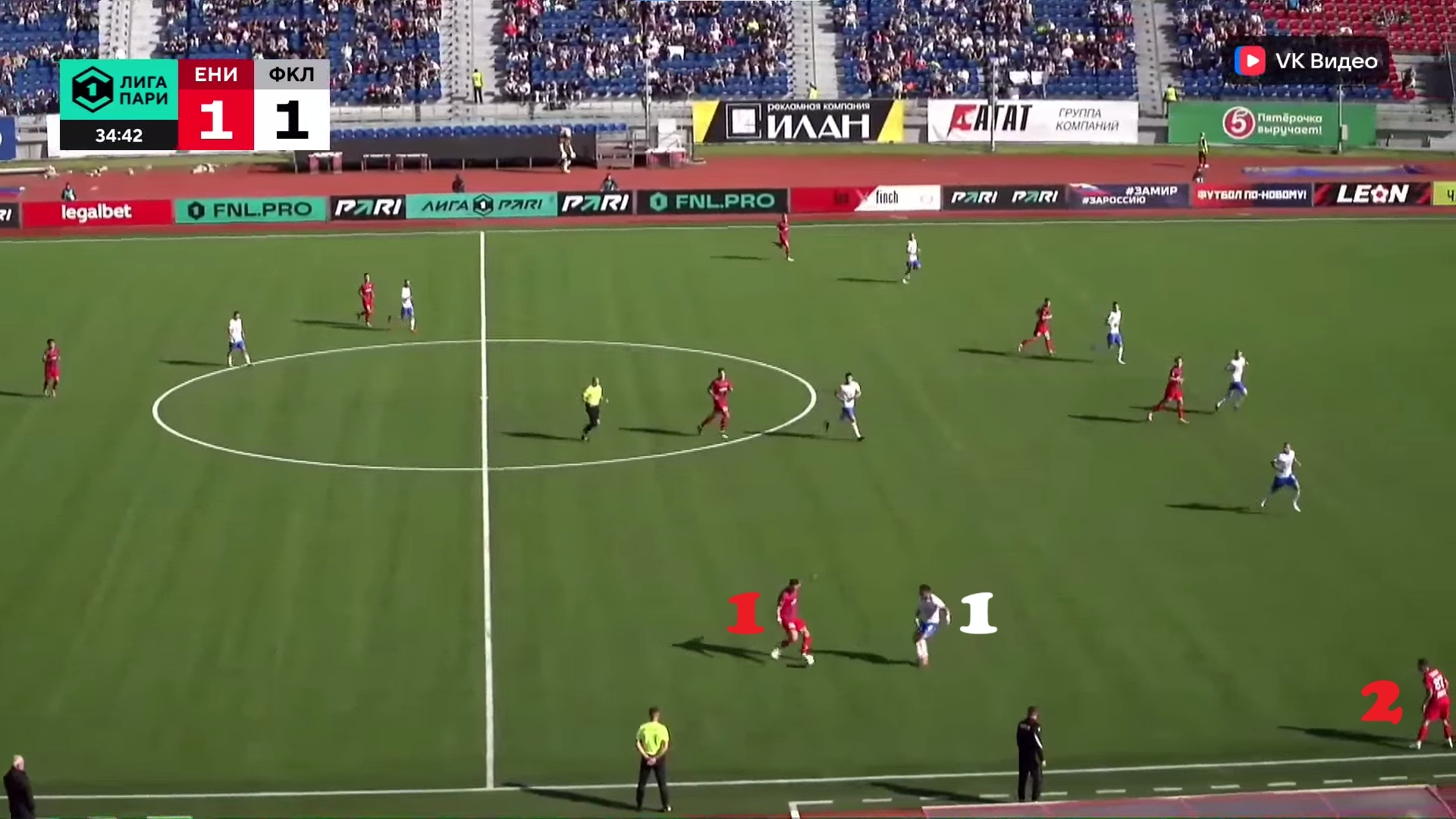 Соперник получает численное преимущество на фланге