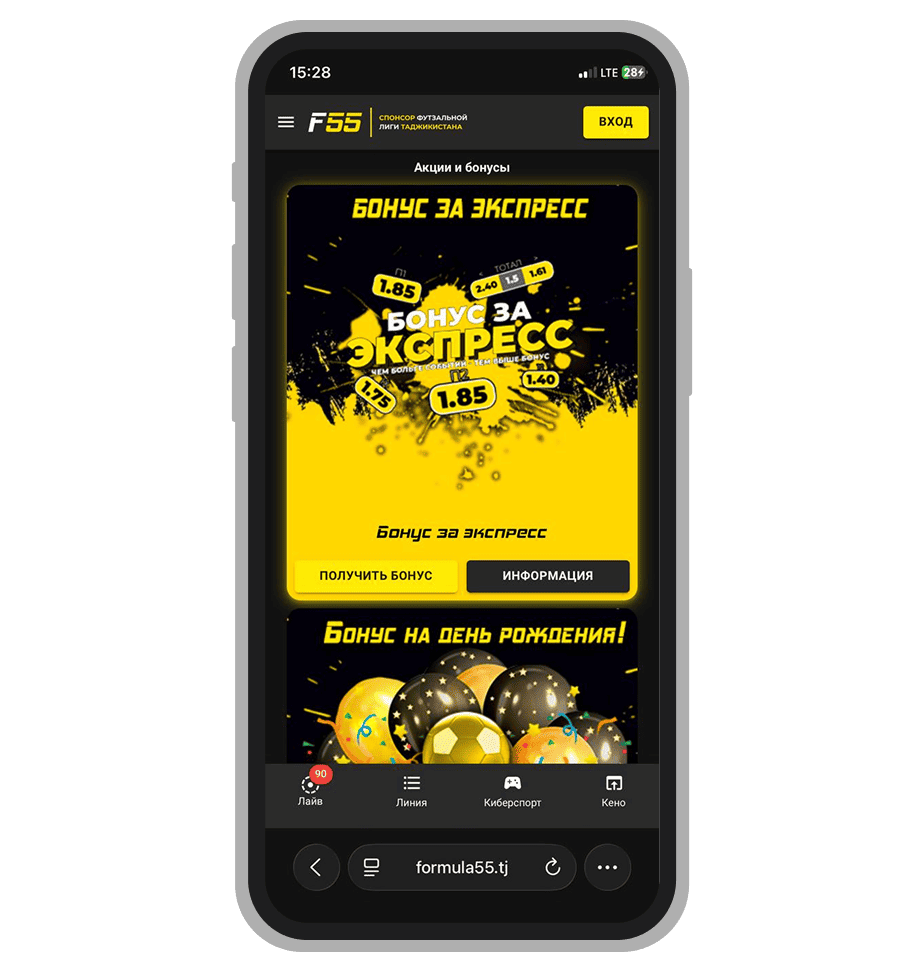 Страница акцйи