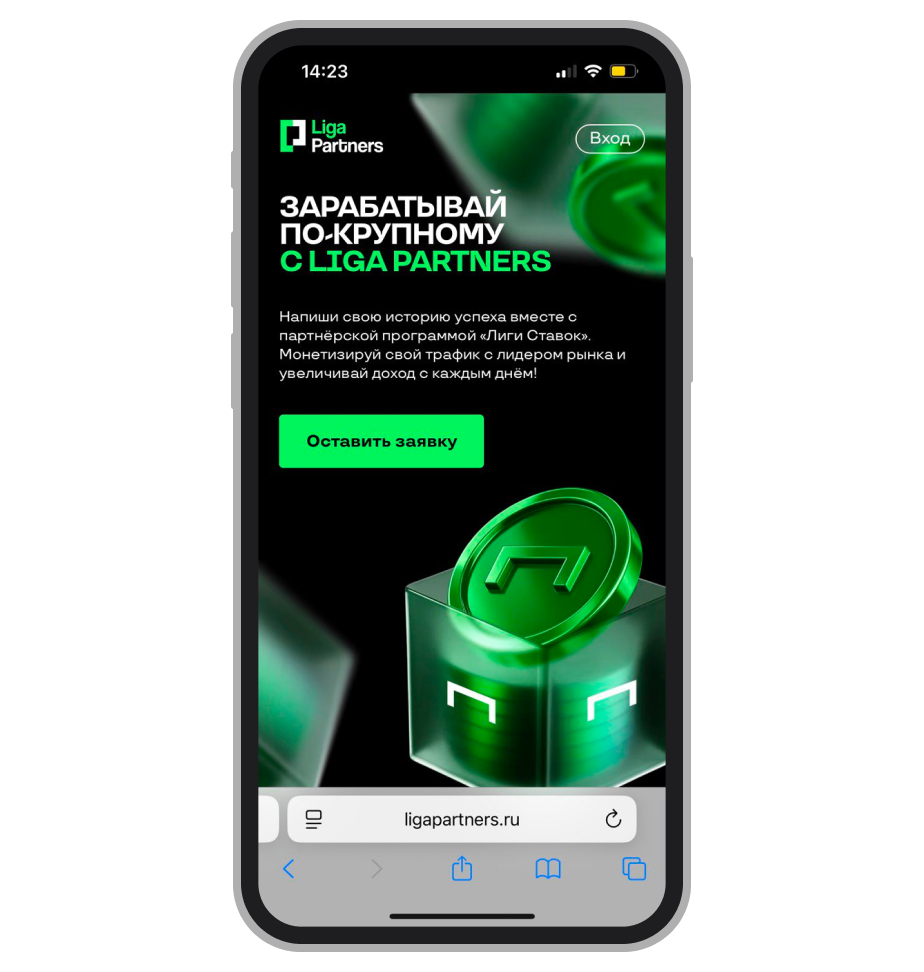 Стартовая страница Liga Partners