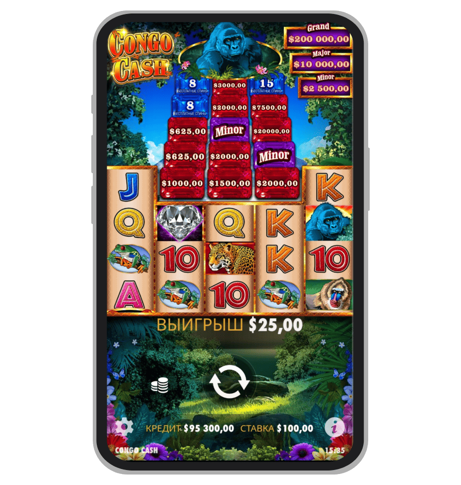 Выигрыш в обычной игре