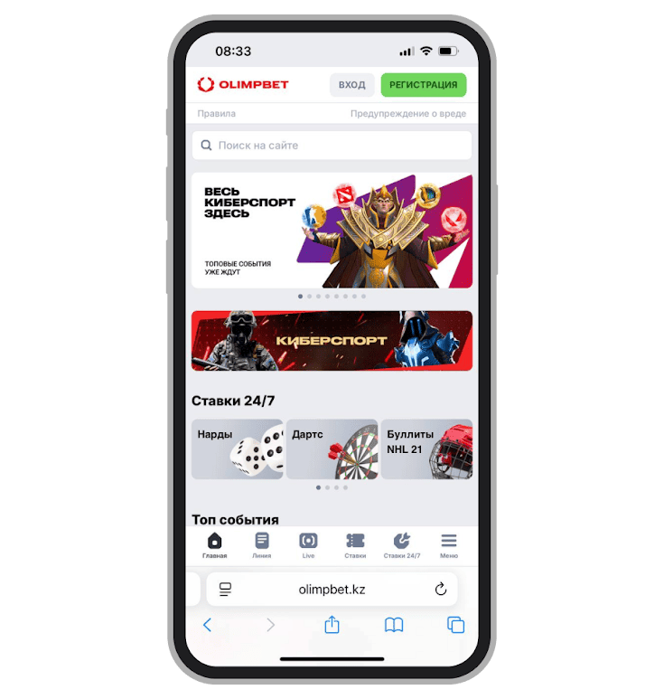 Стартовая страница сайта