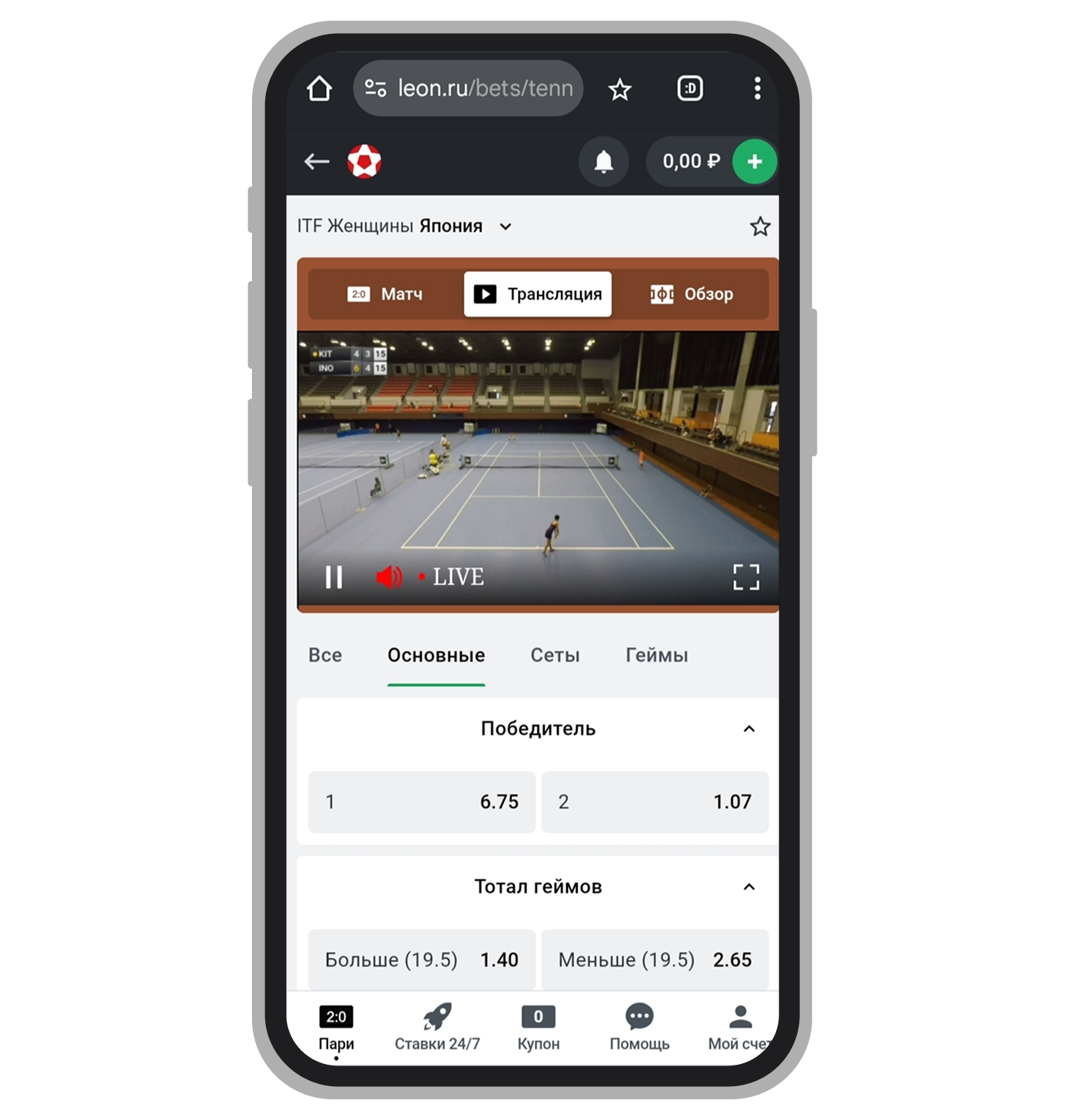 Пример функциональности видеоплеера