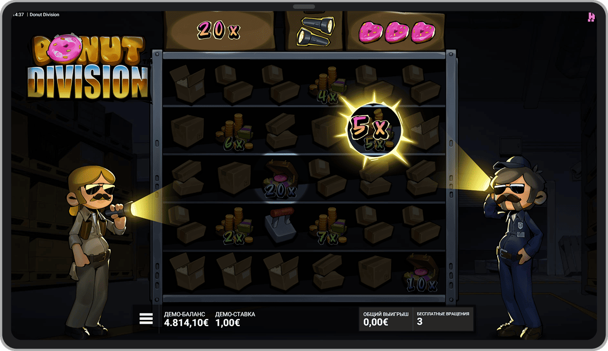 Бонусный режим Warehouse