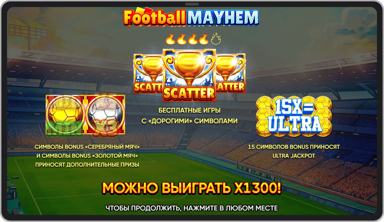 Заставка