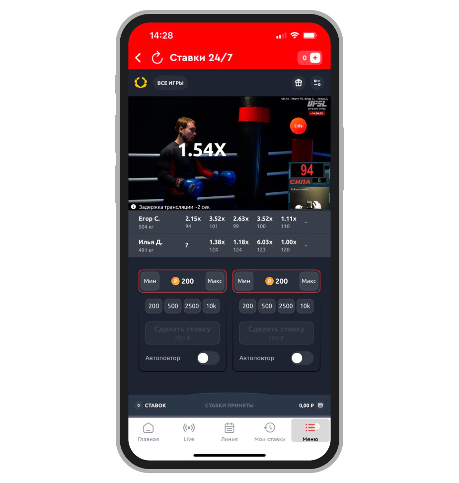 «Крэш-бокс»