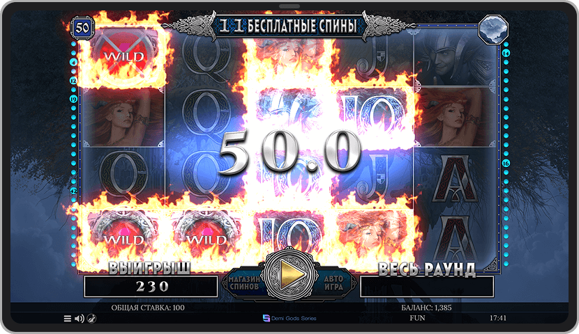 Бонусная игра первого уровня