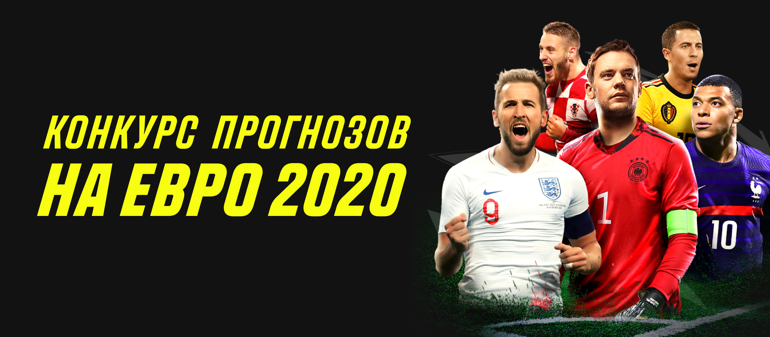 parimatch бонусы за евро 2020