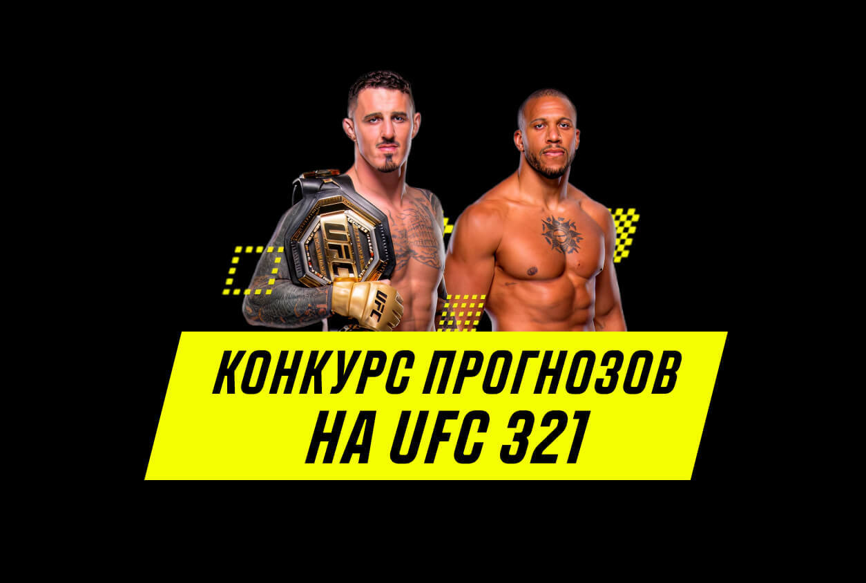 Кеш-бонус от Париматч 20000 смн.