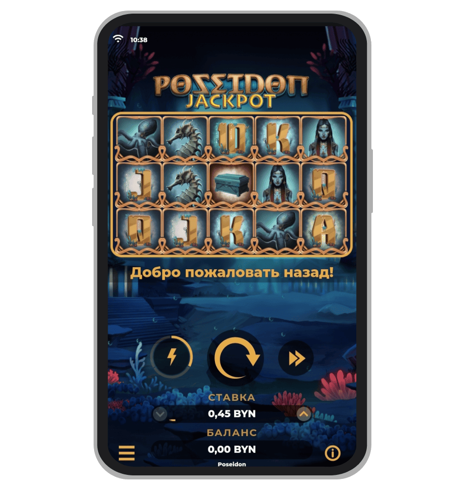 Видеослот Poseidon
