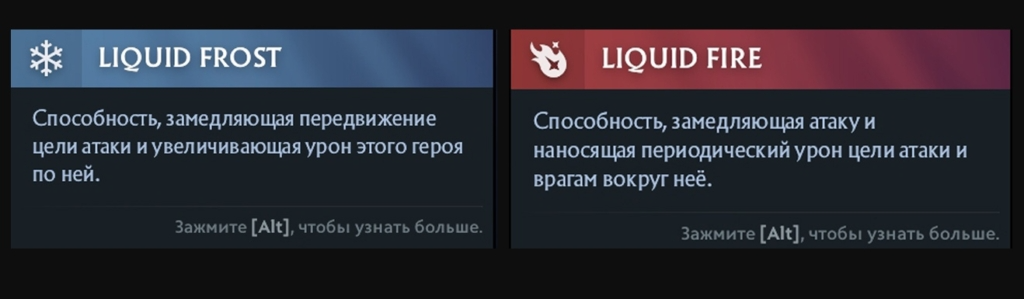 Аспекты Jakiro