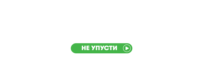Betsson: Обзор | ШС | Фидбек