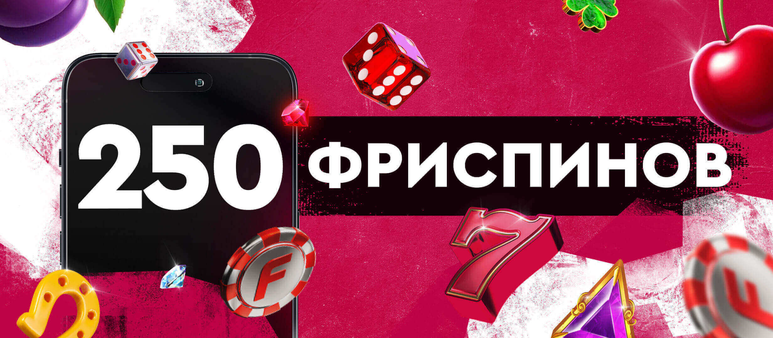 Бонус от .
