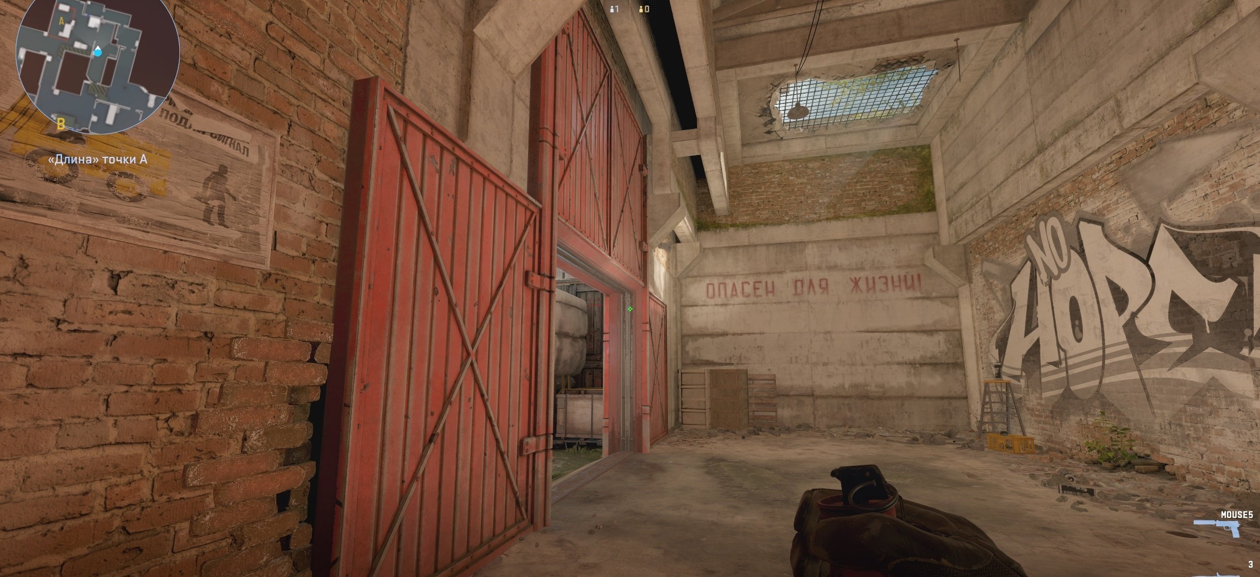 Наводимся на нужную точку на перекладине