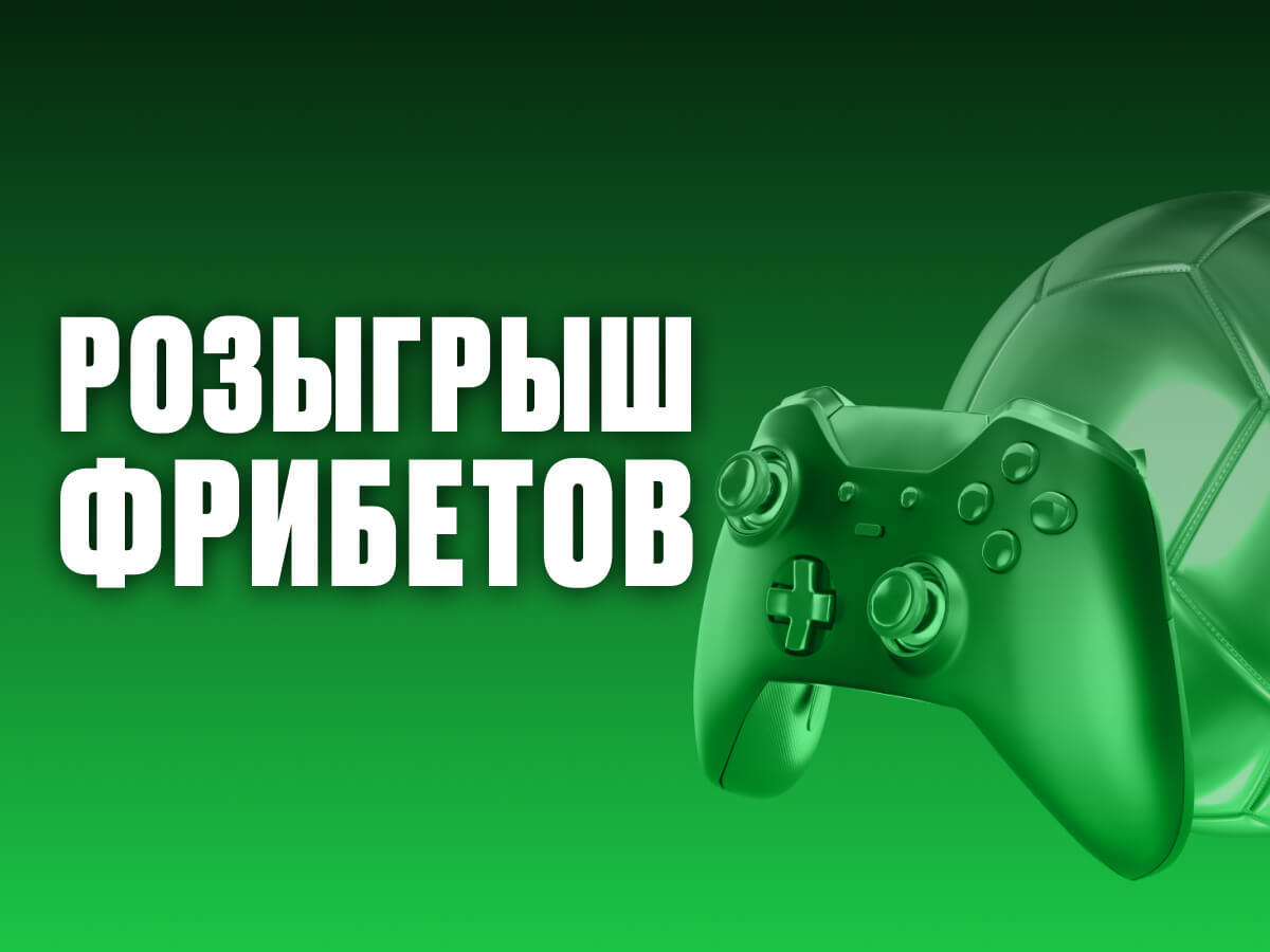 Фрибет от OLIMPBET 150000 ₽.