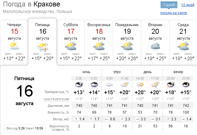 5d55616fb511f_1565876591.png