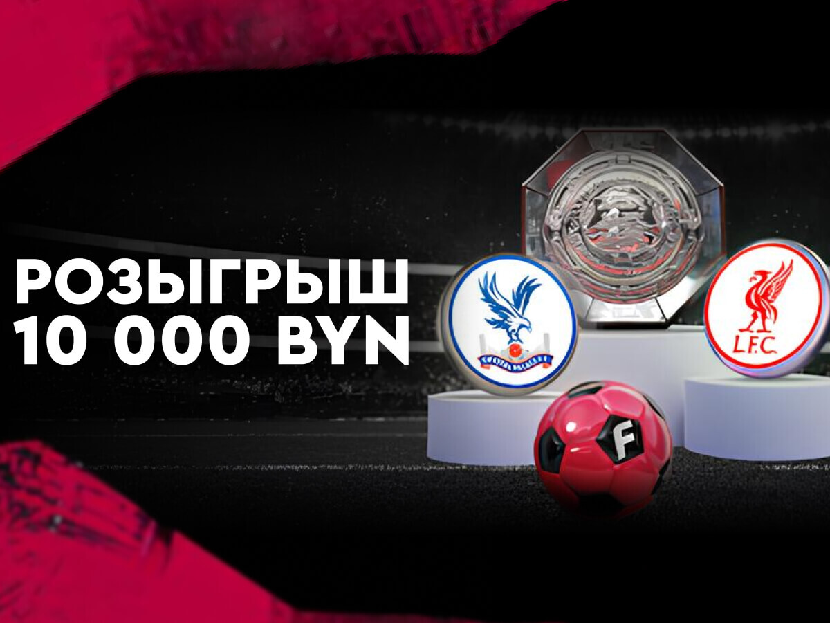 Фрибет от Fonbet 3700 руб..