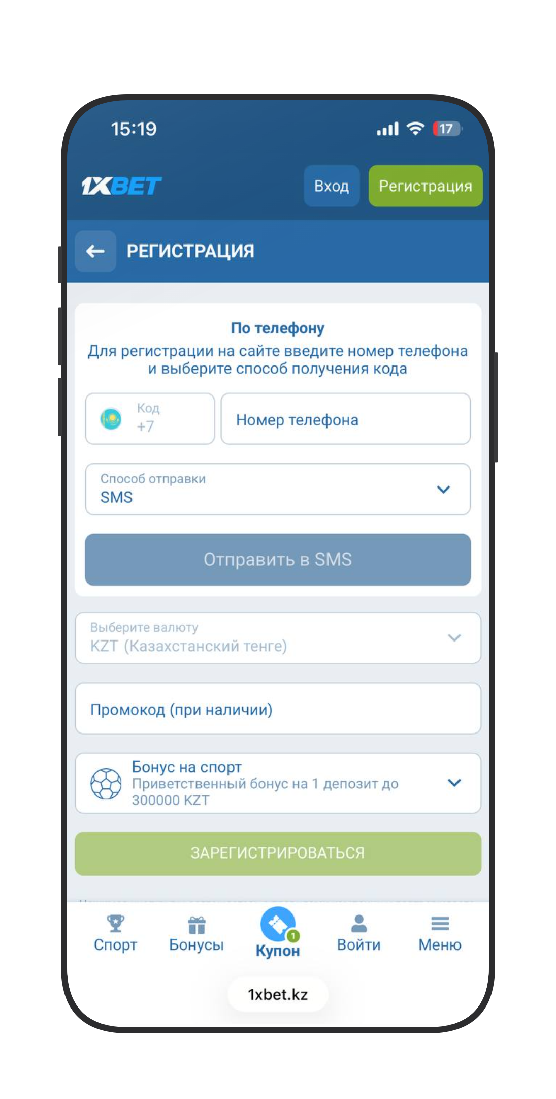 Форма регистрации в 1xBet